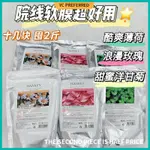 HANKEY/韓紀 正品 軟膜粉 美容院 專用護膚品 500G  補水保溼 修護清潔 泥膜 亮膚控油 抗痘縮毛孔 面膜粉