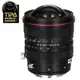 老蛙 LAOWA FF S 15mm F4.5 W-Dreamer 移軸鏡頭 紅圈版 公司貨