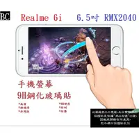 在飛比找蝦皮購物優惠-BC【9H玻璃】Realme 6i 6.5吋 RMX2040