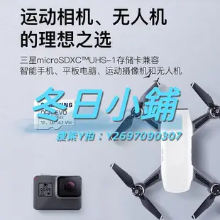 記憶卡三星256g內存卡micro sd卡高速tf卡switch存儲卡手機擴展儲存卡