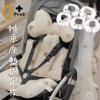 在飛比找蝦皮購物優惠-台灣出貨 韓國刺繡小熊 嬰兒推車坐墊 推車涼蓆 汽座坐墊 安