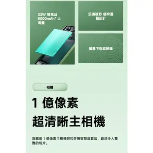 小米 Redmi Note 13 手機 4G版 內含保護殼 台灣公司貨 空機 NOTE13 紅米NOTE13