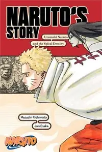 在飛比找三民網路書店優惠-Naruto: Naruto's Story--Uzumak