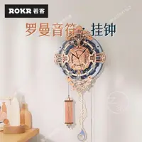 在飛比找蝦皮購物優惠-若態若客新品羅曼音符掛鐘客廳鐘表模型擺件diy手工拼裝木質靜