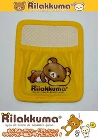 在飛比找Yahoo!奇摩拍賣優惠-車資樂㊣汽車用品【RK-105】日本 Rilakkuma 拉