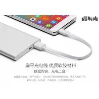 在飛比找蝦皮購物優惠-小米 短線 充電線 傳輸線 快充線 QC QC3.0 2.0