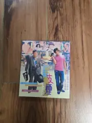 Movie Metade Fumaça 半支煙 VCD 曾志偉 謝霆鋒 Nicholas Tse New Sealed Hong Kong