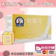 諾貝爾獎Dr.穆拉德順暢配方機能奶粉專案(8盒)【白白小舖】