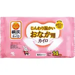 日本製 桐灰 溫熱貼 腹部貼 暖暖包 可維持14小時(貼於衣物上) 10枚入