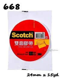 在飛比找Yahoo!奇摩拍賣優惠-3M Scotch 668雙面棉紙膠帶 24mm x 15y