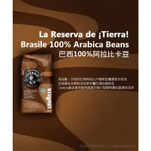 【LAVAZZA】iTIERRA!巴西中焙咖啡豆1000g(焦糖,榛果,蜂蜜)