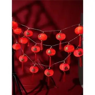 新年大紅燈籠串 過新年喜慶裝飾掛件發光LED燈流蘇圓形福字長燈