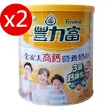在飛比找遠傳friDay購物優惠-豐力富 全家人高鈣營養奶粉 2.2公斤/罐x2罐