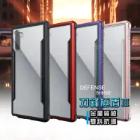 在飛比找momo購物網優惠-【DEFENSE】三星 Samsung Galaxy Not