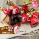 【甜園】櫻桃酒巧克力 禮盒200g 買10送1共11盒(爆漿巧克力 交換禮物 聖誕節 年節禮盒 巧克力 酒糖)