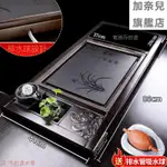 實木茶盤 泡茶盤 茶臺 茶托 茶盤 茶臺 茶具 茶臺 茶具組 新款傢用帶排水功夫茶具托盤套裝 塑料盤 可置入電器茶