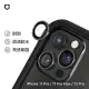 犀牛盾 iPhone 11 Pro / 11 Pro Max / 12 Pro 9H 鏡頭玻璃保護貼 (三片/組) - 夜幕綠