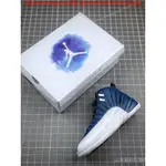 (CH) (HFF1996) AIR JORDAN 12 靛藍籃球鞋 6PK8999999999999999999999