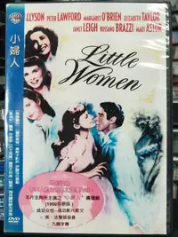 在飛比找Yahoo!奇摩拍賣優惠-挖寶二手片-Y02-683-正版DVD-電影【小婦人】-伊莉