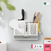 在飛比找momo購物網優惠-【JIAGO】壁掛式筷子餐具瀝水收納盒(2入組)