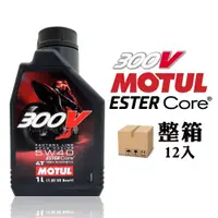 在飛比找PChome24h購物優惠-摩特 Motul 300V 4T Factory Line 