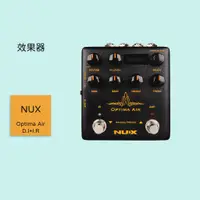 在飛比找蝦皮商城優惠-【NUX】Optima Air D.I+I.R 民謠吉他效果