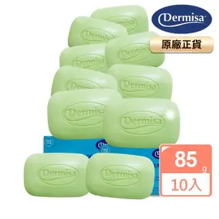 【Dermisa】升級版美國超級保濕淡斑皂10入組85gx10(潔顏皂)