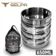 【SELPA】304不鏽鋼四件式碗 650ml 摺疊把手