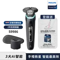 在飛比找momo購物網優惠-【Philips 飛利浦】旗艦AI智能電動刮鬍刀/電鬍刀 S