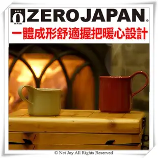 【ZERO JAPAN】造型馬克杯 小 200cc(內斂黑)