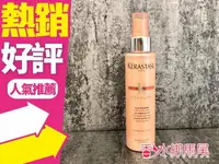 在飛比找樂天市場購物網優惠-KERASTASE 卡詩 柔舞抗躁噴霧 150ml◐香水綁馬