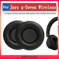 在飛比找蝦皮購物優惠-適用於 Jays q Seven Wireless 耳機套 