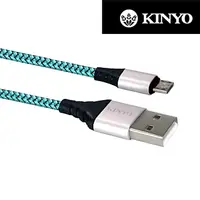 在飛比找PChome24h購物優惠-KINYO Micro USB 交錯格紋極速充電傳輸線200