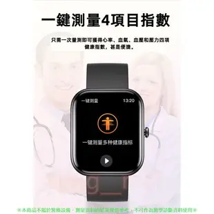 藍芽智慧型通話手錶 智能手錶 智慧手錶 智能穿戴手錶 測心率血氧手錶 血壓手錶 手錶 計步手錶 交換禮物