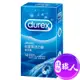 Durex杜蕾斯-活力型 保險套(12入裝) 保險套 安全套 成人玩具│情趣職人│贈潤滑液