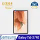 【藍光盾】Samsung Galaxy Tab S7 FE抗藍光高透9H超鋼化玻璃保護貼(市售藍光阻隔率最高46.9%)