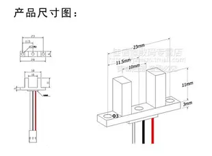 TP805/808/GK-122/H2210/MOCH25A槽型計數傳感器帶杜邦頭光感開關