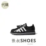 張叔SHOES / CLOT X ADIDAS SUPERSTAR 陳冠希聯名款 牛津鞋 貝殼鞋 全黑 IH5953