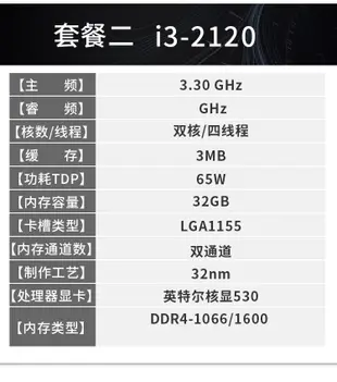 i3-3220 3240 3210 2100 2120 2130 3225 3245桌機機1155散片CPU