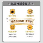 普林斯頓數學普林斯頓微積分讀本概率論讀數學分析讀本 全三冊