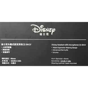 出清 ［Disney 迪士尼頭戴式麥克風耳機 白色］ 迪士尼 米奇 Headphones White