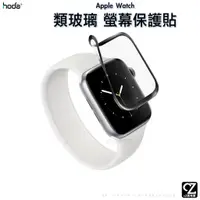 在飛比找蝦皮商城優惠-hoda Apple Watch 6 5 4 SE 3D曲面