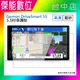 GARMIN DRIVESMART 55保護貼 5.5吋 高清 磨砂 保護貼 亮光 霧面 保護貼 (3折)