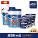 【Dulux得利塗料】A959 得利倍剋漏屋頂防水漆 基本版（20坪套組）