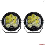 CRTW 2PCS 5INCH LED 行車燈 150W 15000LM 工作燈吊艙射燈組合光束霧燈越野行車燈 IP67