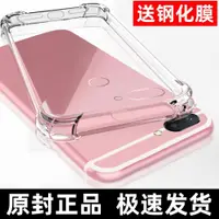 在飛比找ETMall東森購物網優惠-紅米6Pro手機殼。型號Redmi6pro軟硅膠M1805D