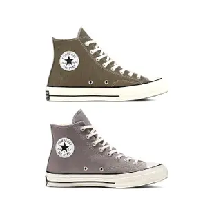 【CONVERSE】All Star 70 男鞋 女鞋 軍綠色 灰色 新製 高筒 1970 三星標 帆布鞋 休閒鞋 162052C/164946C