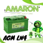 AMARON愛馬龍JADE AGM LN4 歐規80AH免保養電瓶 全新現貨 汽車電池 啟停車用 DIN80