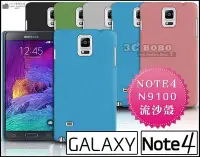 在飛比找Yahoo!奇摩拍賣優惠-[190 免運費] 三星 SAMSUNG NOTE 4 高質