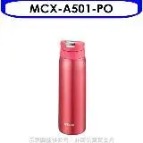 在飛比找遠傳friDay購物優惠-虎牌【MCX-A501-PO】500cc彈蓋保溫杯PO橘粉紅